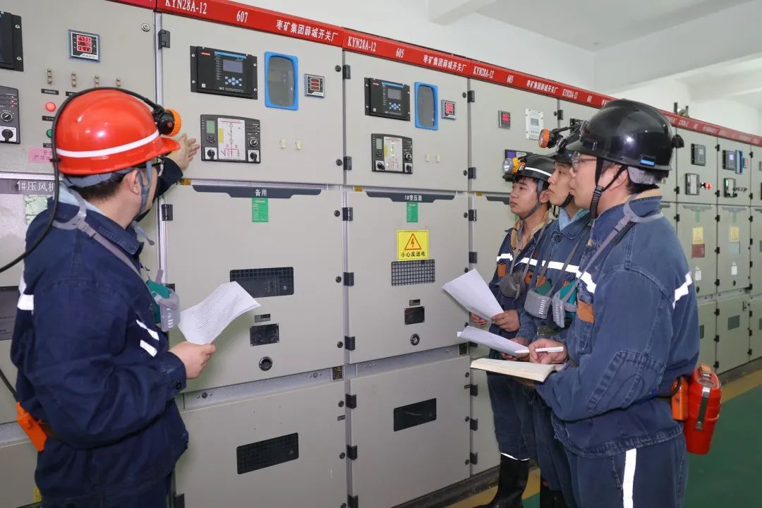 岱庄煤业照片 (4).jpg