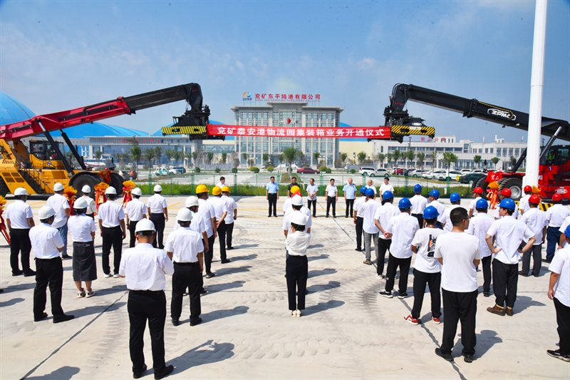 微信图片_20240828085400